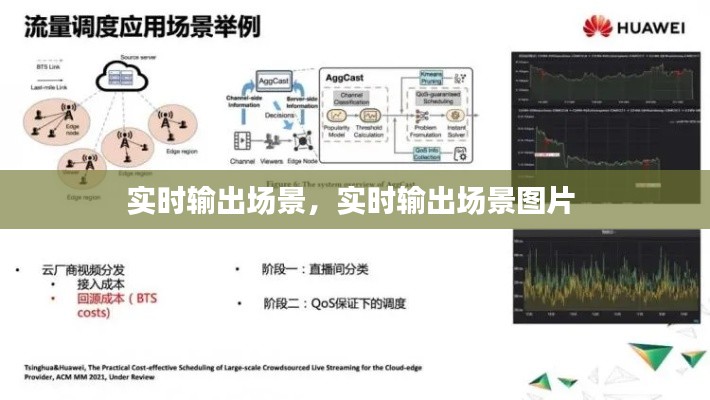 卧薪尝胆 第7页