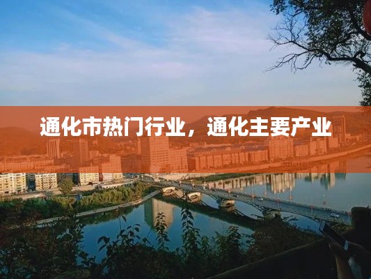 名士风流 第6页