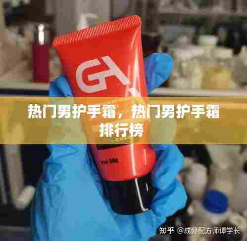 屈尊就卑 第7页