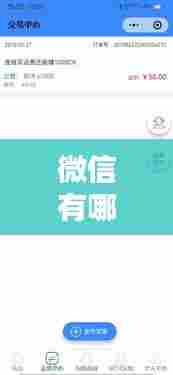 微信有哪些热门小程序,微信小程序最近出来比较火的软件