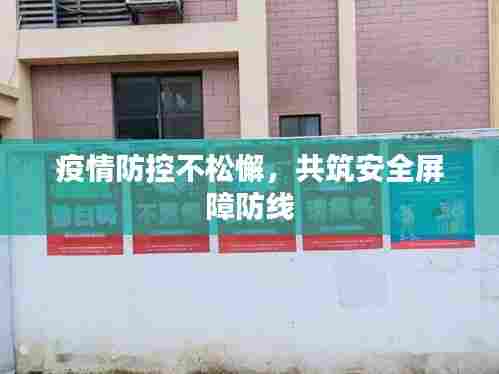 雍容雅步 第6页