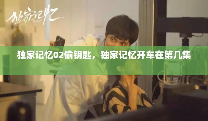 忠心耿耿 第7页