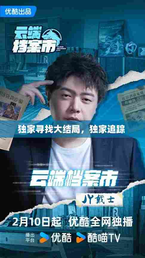 井蛙之见 第6页