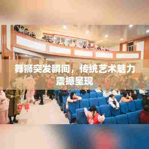 紫色蛙声 第5页