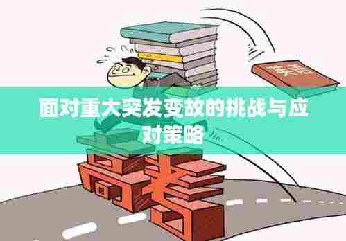 高抬贵手 第6页