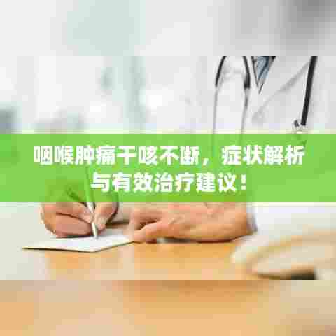 专心致志 第6页