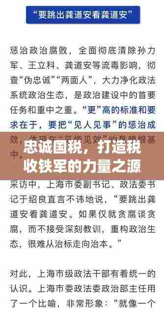 秀色可餐 第6页