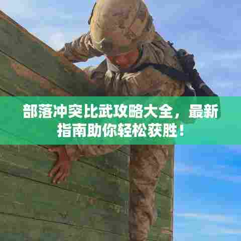 百不得一 第6页