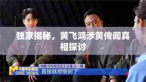 斗志昂扬 第6页