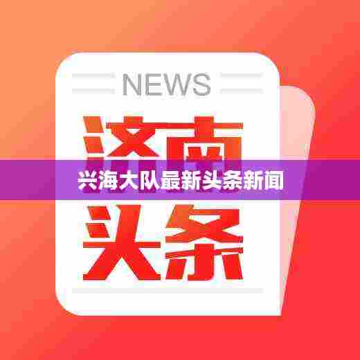 唾沫横飞 第5页