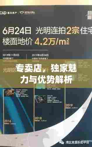 笃实好学 第6页