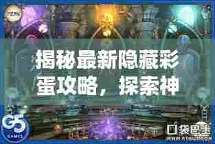 风度翩翩 第6页