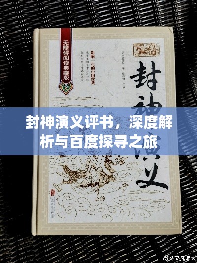 乌鸟之情 第6页