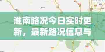 下马看花 第5页