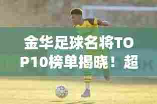 降贵纡尊 第5页