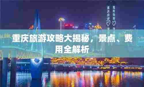 鸟革翬飞 第6页