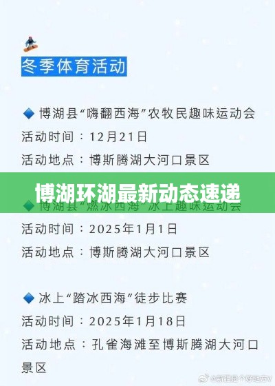 权贵显要 第5页