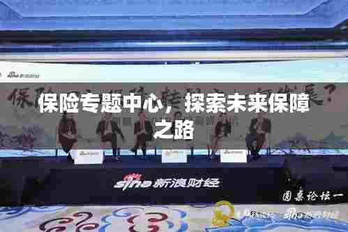 飞鸟依人 第6页