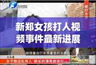 宵衣旰食 第5页