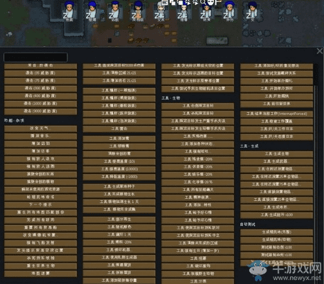 环世界最新版本,专业研究解释定义 Harmony_v5.388