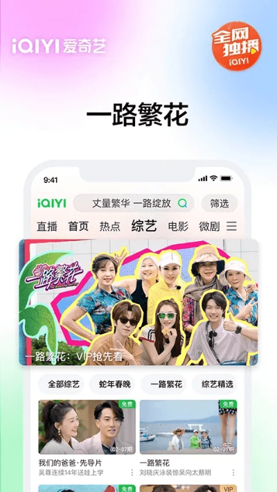 坚持不懈 第5页