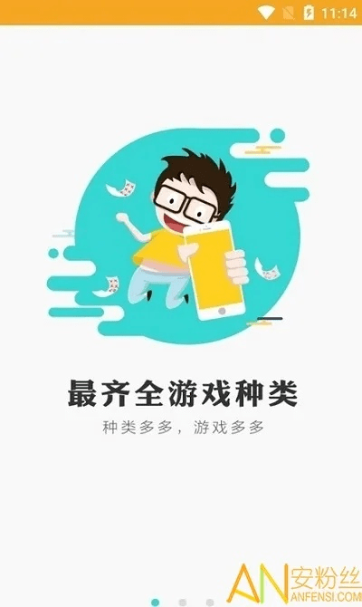 贪玩app官方下载,迅捷解答计划落实&户外版_v9.515