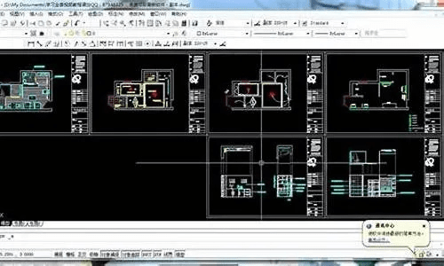 首次体验下载官方cad，适用计划解析方案_进阶版_v9.116的真实感受