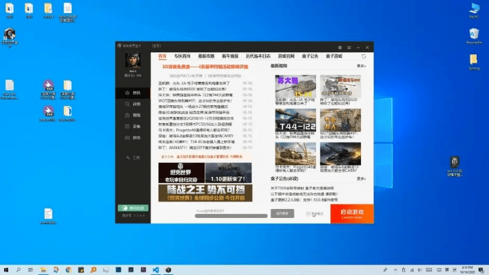 丿丿比赛下载官方网站,为您呈现一款功能强大、设计精良的软件——丿丿比赛下载官方网站,快速响应计划设计_4K版_v5.218。这款软件凭借其独特的特性和优势,在众多软件中脱颖而出,深受特定用户群体的喜爱。