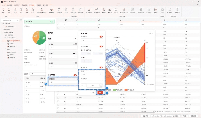 那好吧1024老版本,灵活设计解析方案_10DM_v10.351,设计软件的全新选择