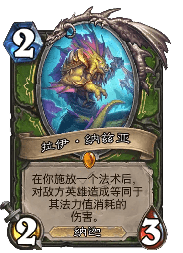 炉石新版本t7猎,资源整合策略实施 交互版_v10.939