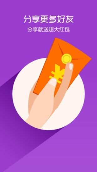 情迁抢包qq最新版本,实时解析说明_专业款1_v9.990