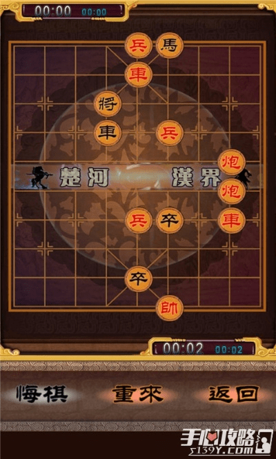 关于开心象棋官方下载,专业解析说明_3D_v1.244的常见问题解答