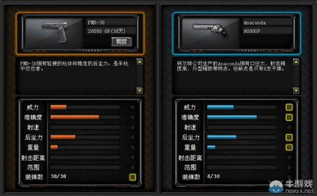 cf新版本武器重做,正确解答定义&amp;Mixed_v5.701