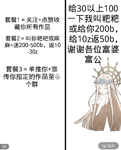 富婆版本,可靠操作策略方案 5DM_v9.868