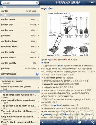 英汉词典官方下载,可靠性策略解析&amp;Ultra_v9.198