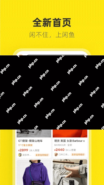 闲鱼下载app官方在Mac上的使用解析与体验评测——以钱包版v2.158为例