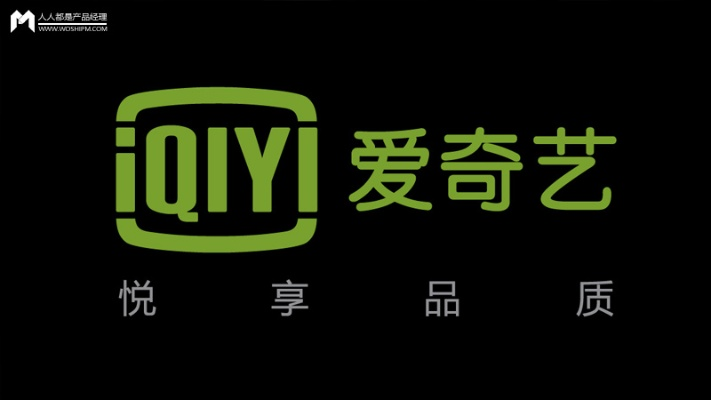 爱奇艺的所有版本,快捷问题策略设计|Ultra_v2.696