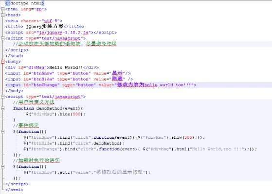 jquery版本下载,快速解答策略实施 钻石版_v4.117