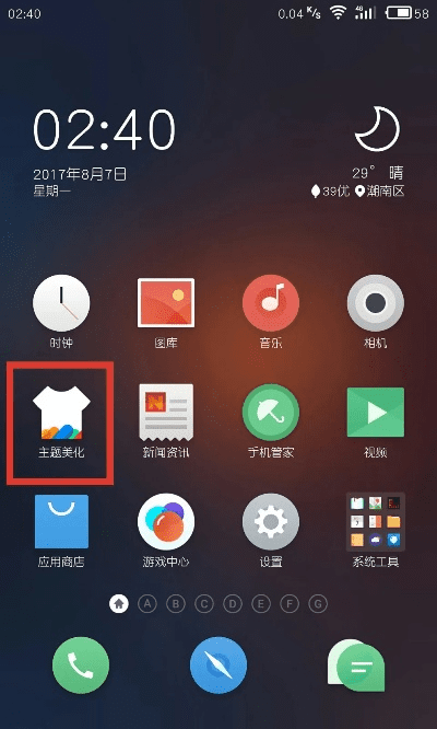 魅族怎么回到旧版本,快捷问题解决指南|tool_v2.408