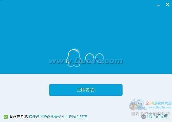 qq视频版本下载,科学数据评估|yShop_v2.965