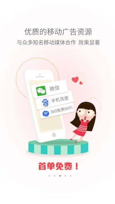 每推推官方下载,精细设计方案_soft_v5.187