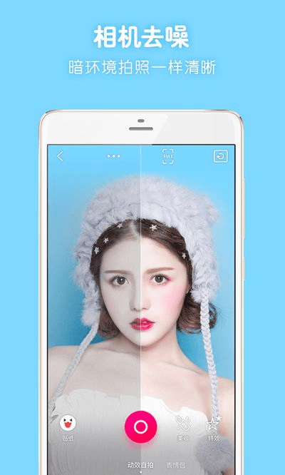 天天P图官方下载安装，未被发掘的宝藏神器，解决你的特定需求