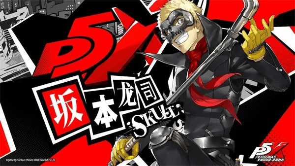 版本龙司,精准分析实施&V版_v3.354