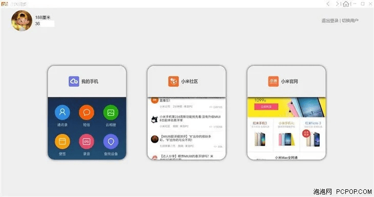 系统工具软件手机京东版本，前沿解读说明_户外版1_v7.224，全面解析与期待