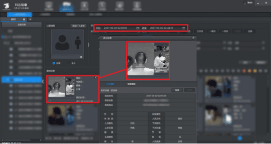 天眼官方下载授权,轻量级软件vShop_v7.751介绍及最新数据解释定义