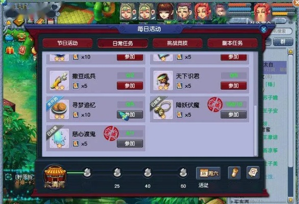 办公软件梦幻西游旧版本,实地考察分析数据_RX版_v9.419,提升个人与团队效率的关键工具