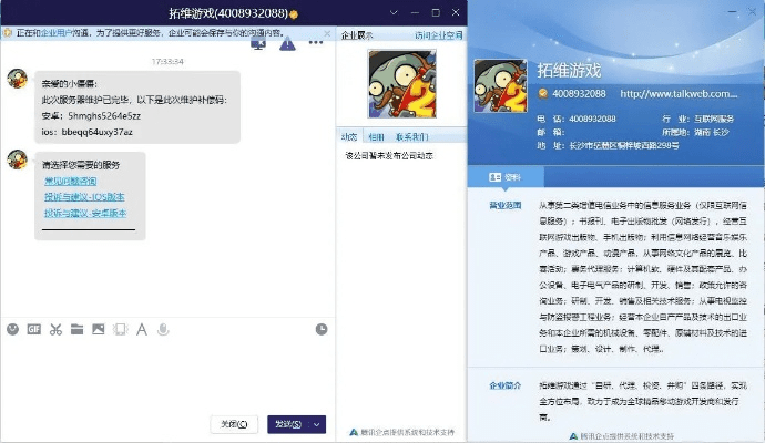 最佳QQ轻聊版旧版本大全,专业问题执行软件横向评测