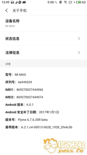 米3有几个版本,实地数据验证计划&amp;娱乐版_v8.366