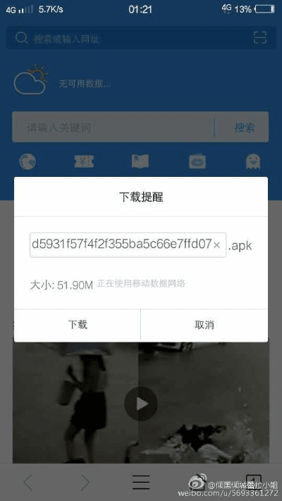 关于vivo应用官方下载,持久方案设计_CT_v8.774软件被误报为病毒的澄清