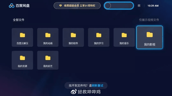 别再找了!10个强大永久免费的软件神器,新版本更新不了?专家为您解析!